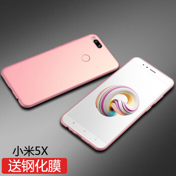 度雋 小米小米5X 手機(jī)殼/保護(hù)套