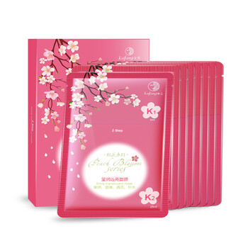 韓妙面膜控油平衡，細(xì)致毛孔，舒緩鎮(zhèn)靜，淡化黑眼圈，提拉緊致，淡斑，補(bǔ)水
