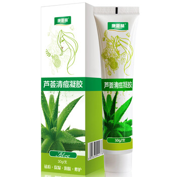 澳福來（AO FU LAI）乳液/面霜舒緩鎮(zhèn)靜，保濕，抗痘