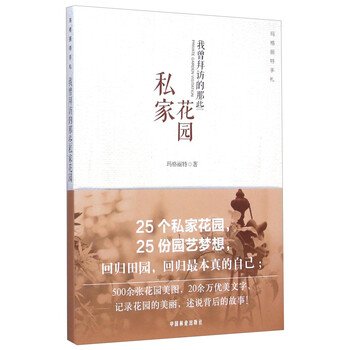 瑪格麗特