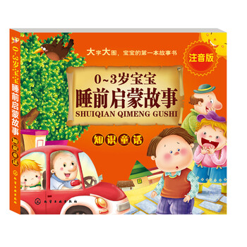 寶寶啟蒙