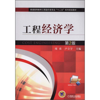 書摘