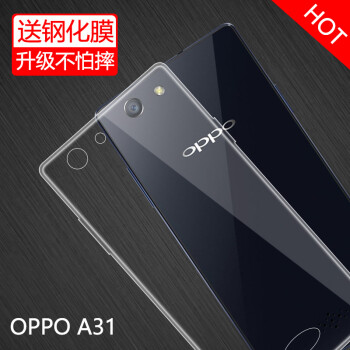 oppoa31京东