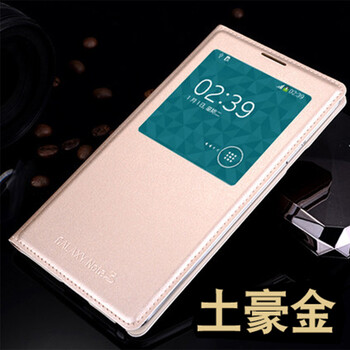 三星n9006保護(hù)套