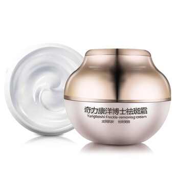 奇力康乳液/面霜保濕，補(bǔ)水