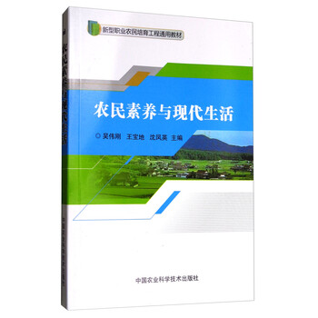 書摘