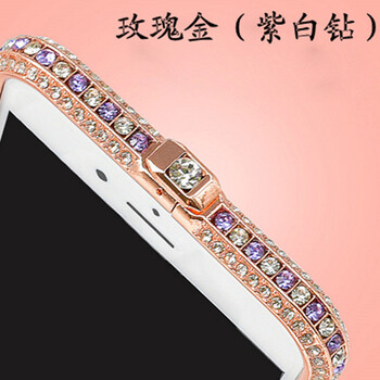 iphone6鉆石框