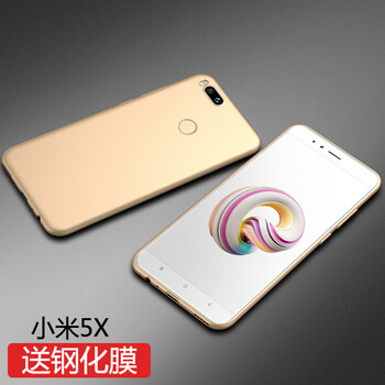 蘋果5外殼包郵