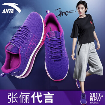 安踏（ANTA）跑步鞋-1醬紫（熒光）/精靈紫/熒光閃電紫 35