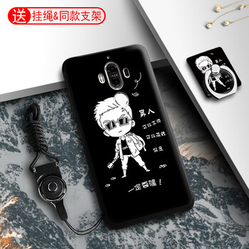 卡蘇洛（casulo） 華為Mate9 手機(jī)殼/保護(hù)套