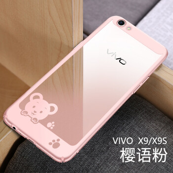 美殼殼 vivo x20/x20 plus 手機(jī)殼/保護(hù)套