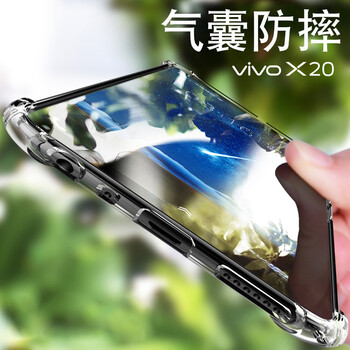 魅愛琳（Mei Ailin） VIVO X20 X20 Plus 手機殼/保護套