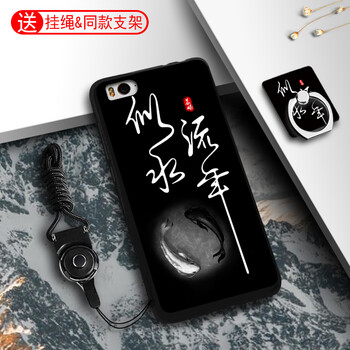 小米4c外殼卡通