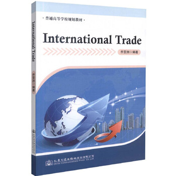 international trade