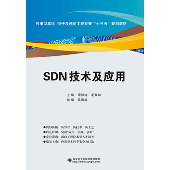 sdn