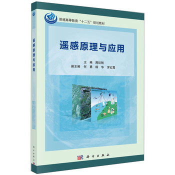 原理