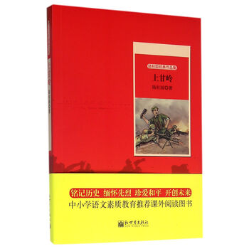 世紀(jì)文庫