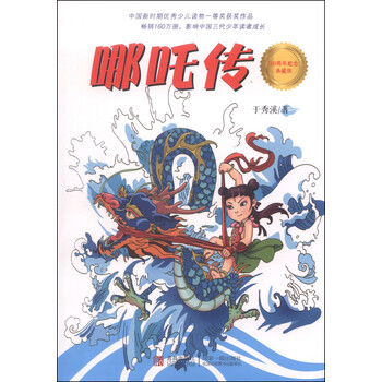 書摘