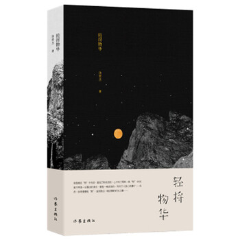 書評(píng)