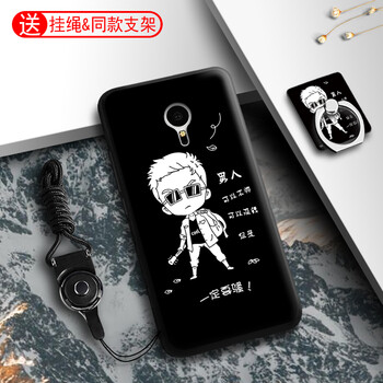 卡蘇洛（casulo） 魅族MX5 手機殼/保護套