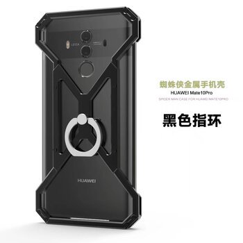 靡兔 華為mate10 10pro 手機(jī)殼/保護(hù)套
