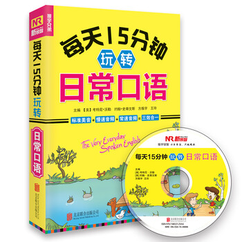 每天15分鐘