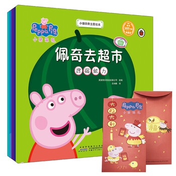 繪本書