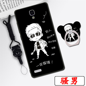 保護(hù)套小米1s