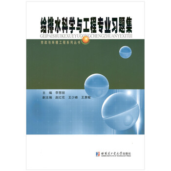 書摘
