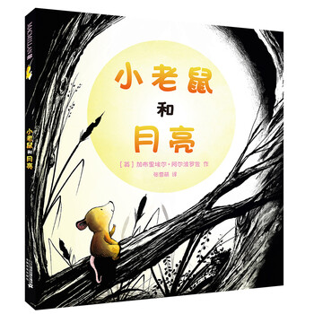 書摘