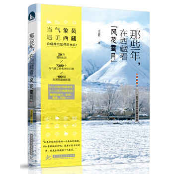 書評(píng)