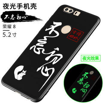 機(jī)伴手機(jī)保護(hù)套