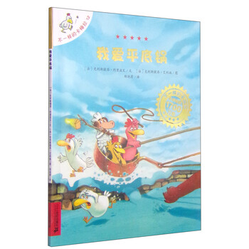 不一樣卡梅拉