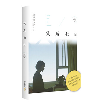 書評