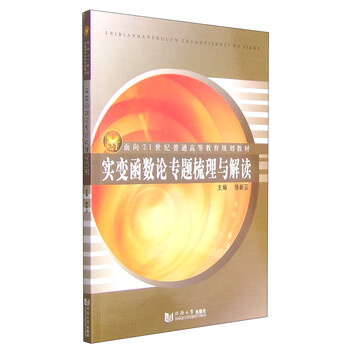 書摘