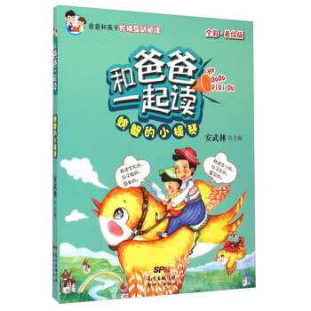 小提琴