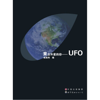 ufo