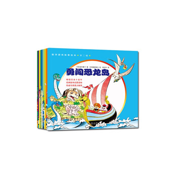 繪本套裝