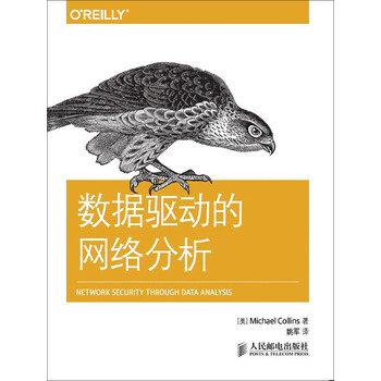 數(shù)據(jù)分析