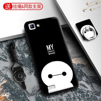 外殼,外殼,步步高,步步高,怎么樣