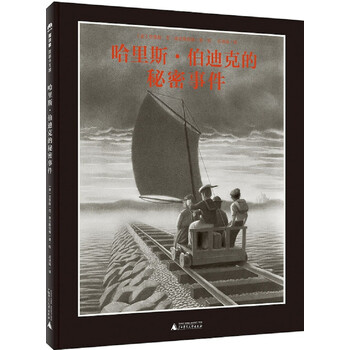 圖畫書