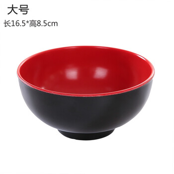 雙色餐具