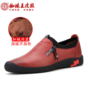 蜘蛛王（ZHIZHUWANG）男士酒紅色 41