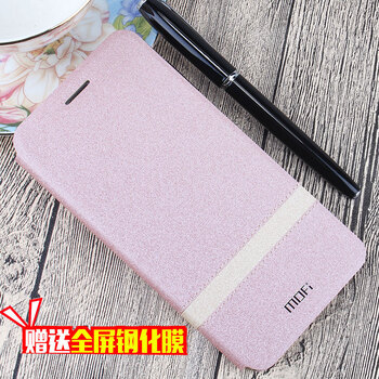 莫凡 堅(jiān)果pro2 手機(jī)殼/保護(hù)套