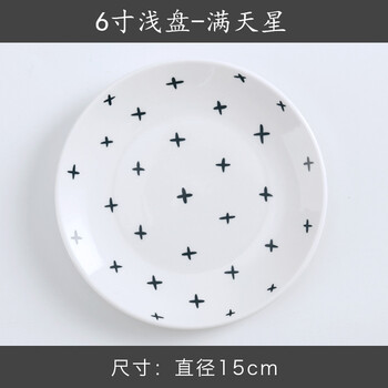 潮州糕點(diǎn)
