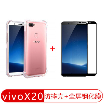 泰拉鋒 vivo x20 手機殼/保護套
