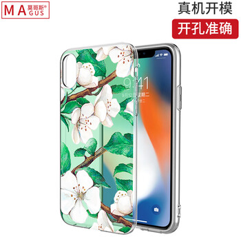 莫哥斯（MAGUS） AppleiPhone X 手機殼/保護套
