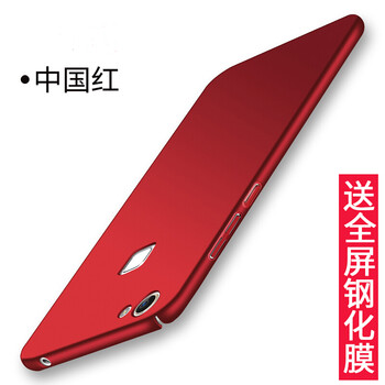 vivox6plus玫瑰金