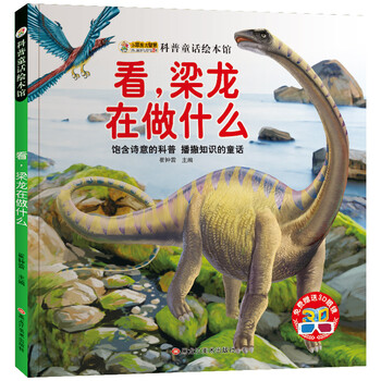 3d眼鏡