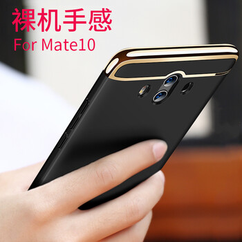 華為mate手機嗎